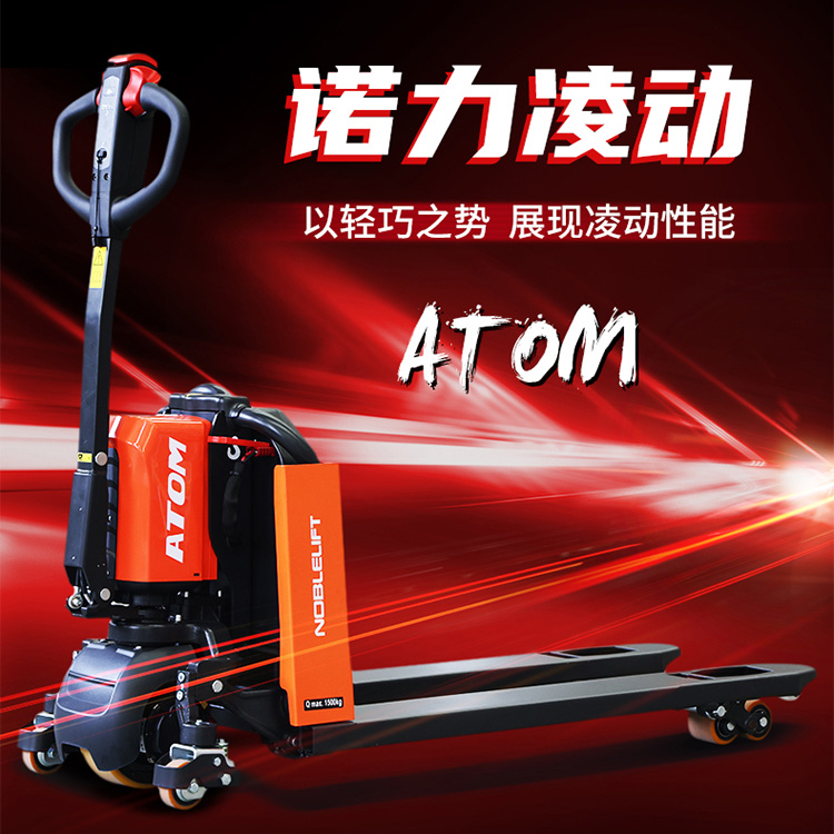 福(fú)州柴油叉車