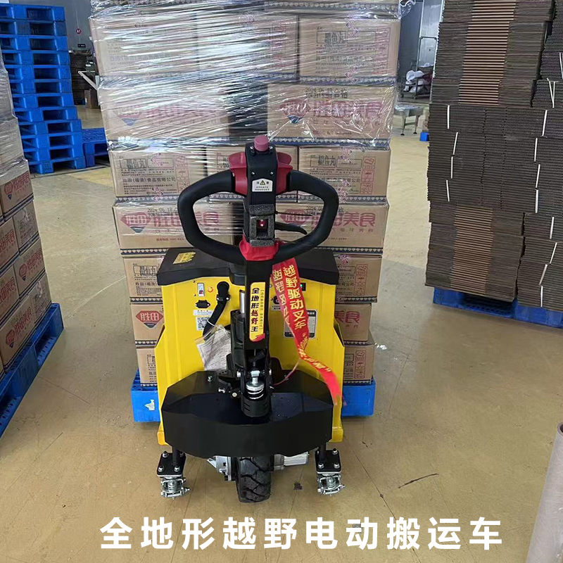 工廠越(yuè)野搬運